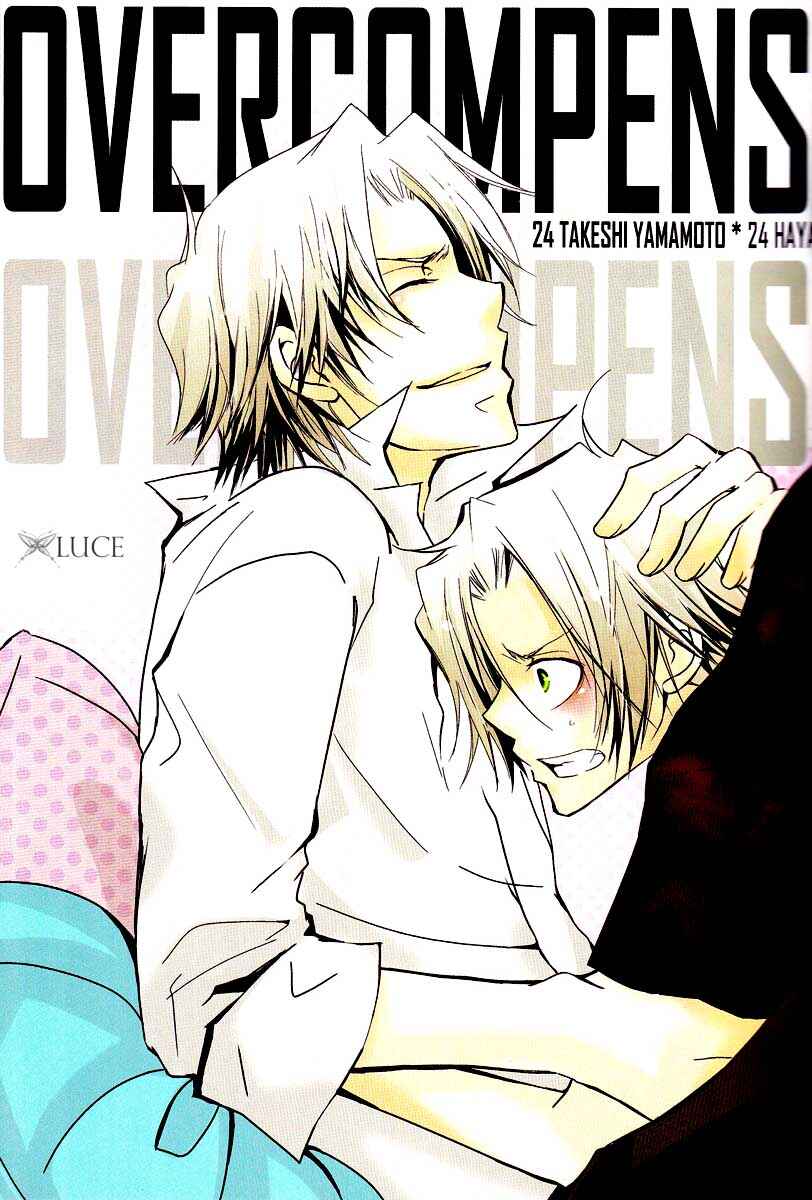 Page 4 Chapter Unknown_2209 Katekyo Hitman Reborn! - Overcompensation; (Doujinshi)