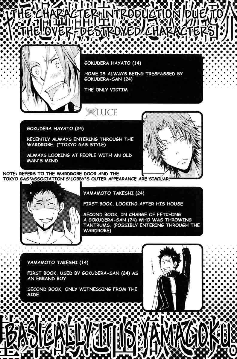 Page 6 Chapter Unknown_2209 Katekyo Hitman Reborn! - Overcompensation; (Doujinshi)