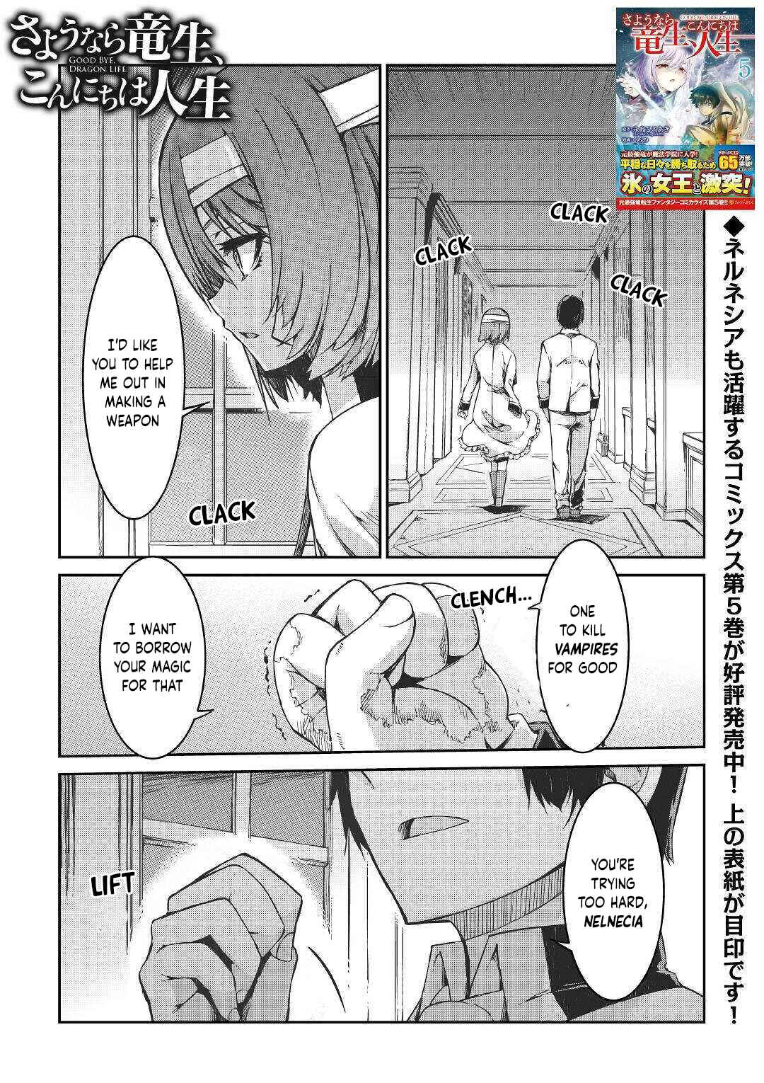 Page 1 Chapter 50 Goodbye Dragon Life, Hello Human Life
