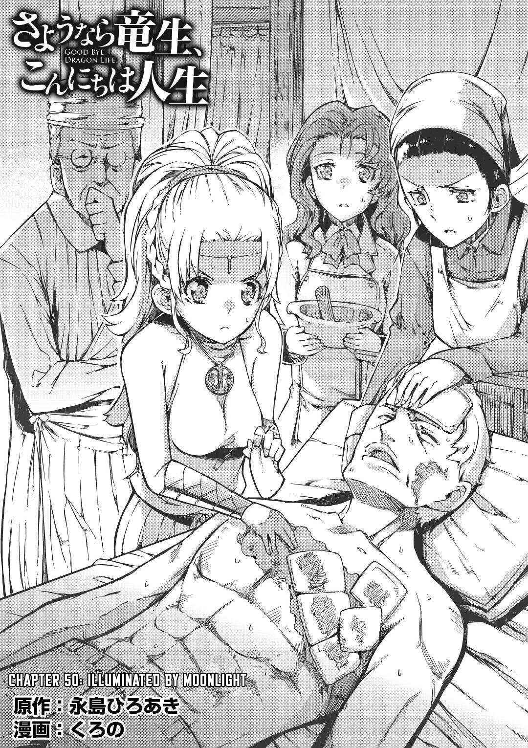Page 4 Chapter 50 Goodbye Dragon Life, Hello Human Life