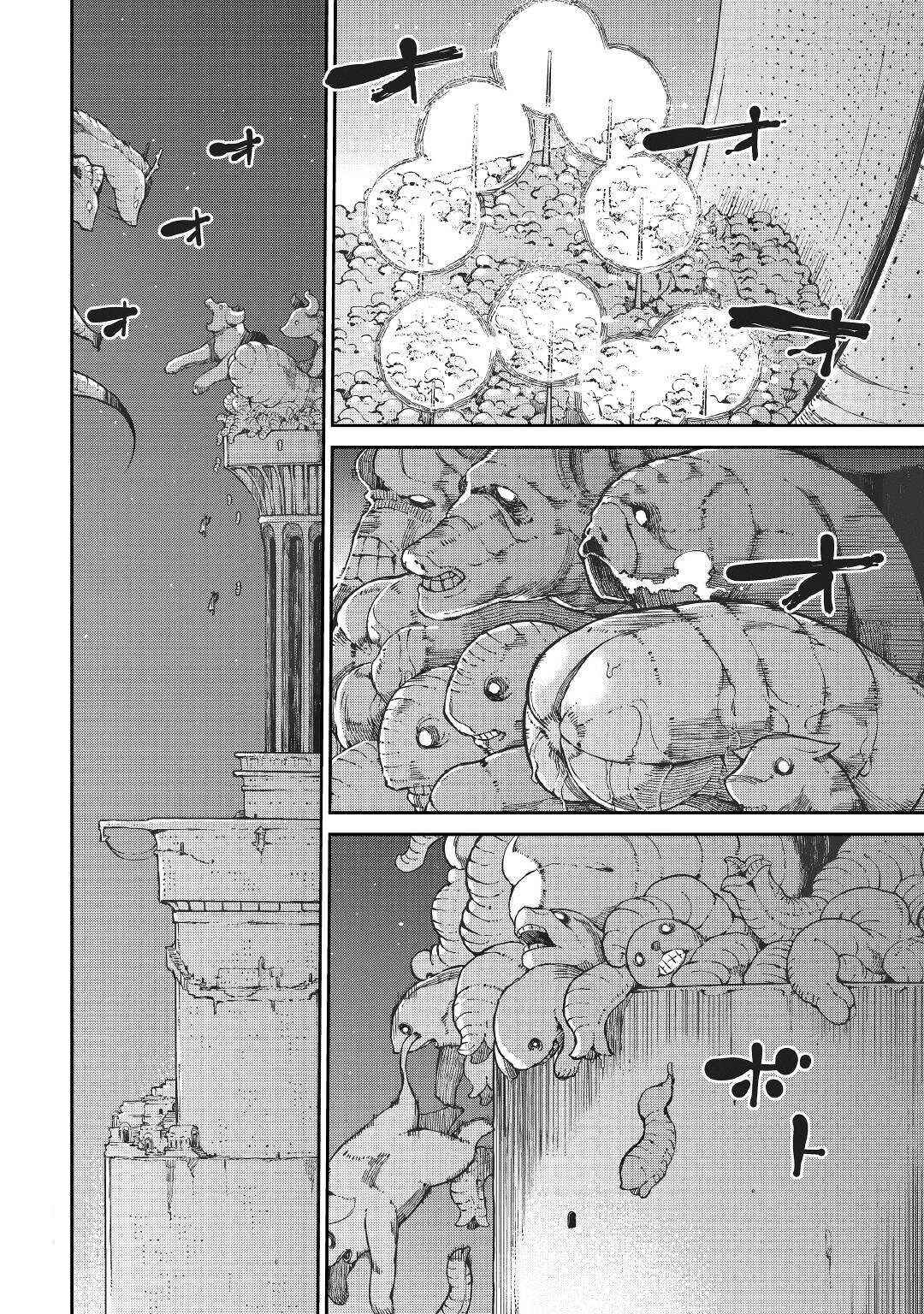 Page 2 Chapter 70 Goodbye Dragon Life, Hello Human Life