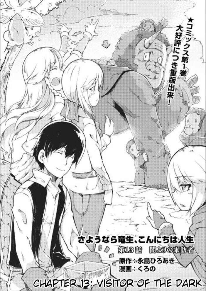 Page 4 Chapter 13 Goodbye Dragon Life, Hello Human Life