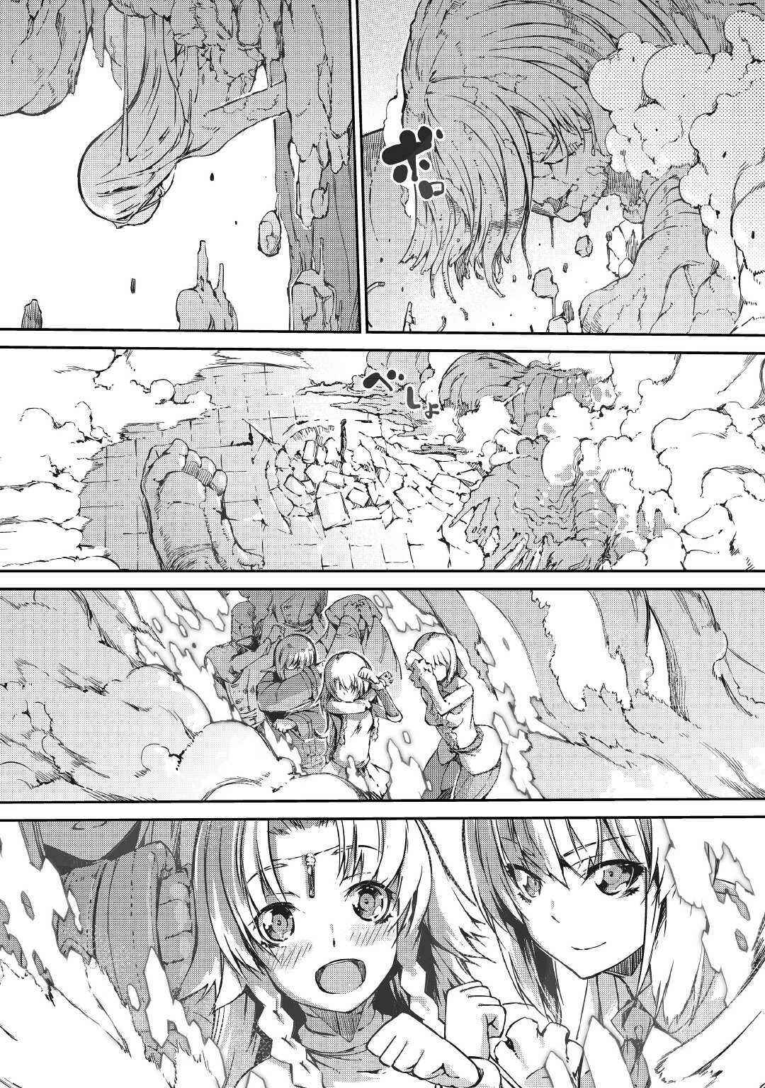 Page 20 Chapter 33 Goodbye Dragon Life, Hello Human Life