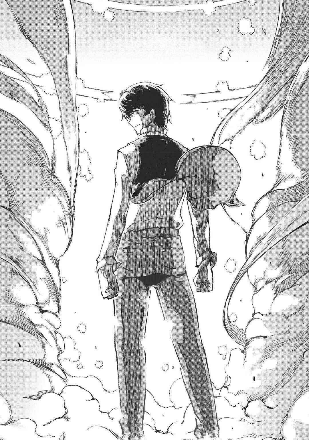 Page 21 Chapter 33 Goodbye Dragon Life, Hello Human Life