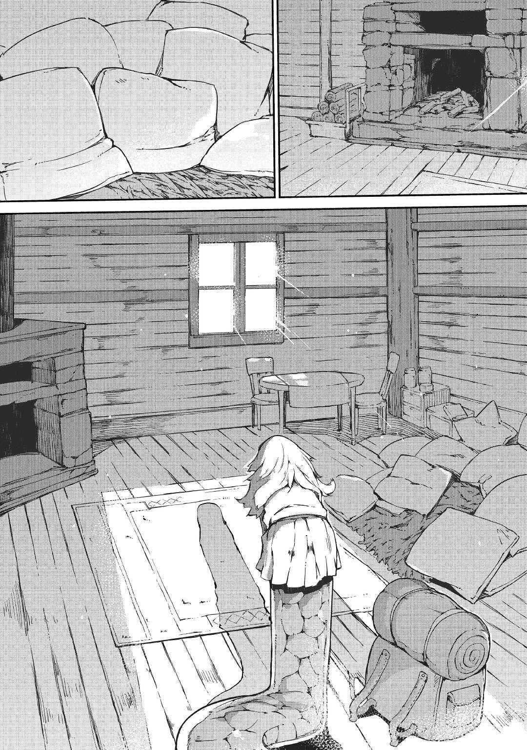 Page 15 Chapter 37 Goodbye Dragon Life, Hello Human Life