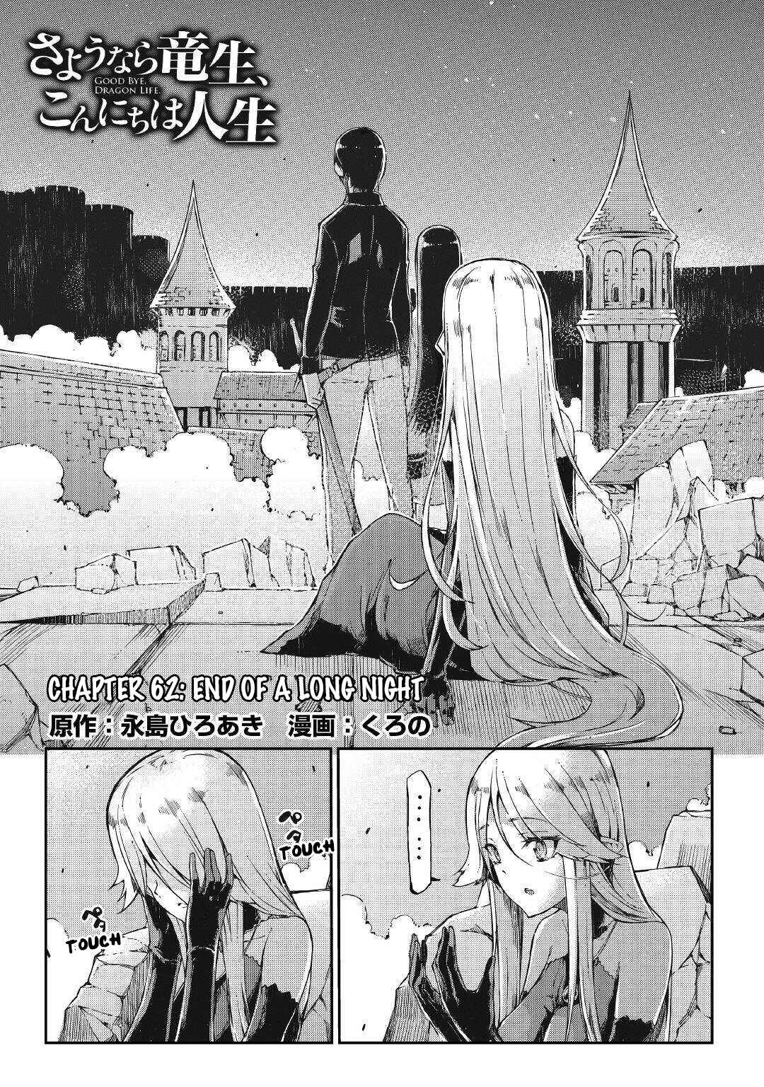 Page 4 Chapter 62 Goodbye Dragon Life, Hello Human Life
