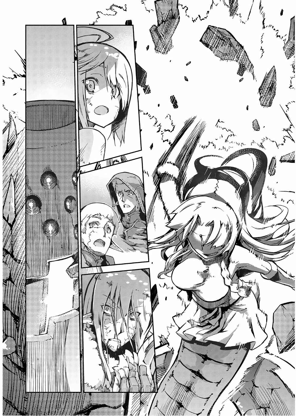 Page 26 Chapter 23 Goodbye Dragon Life, Hello Human Life