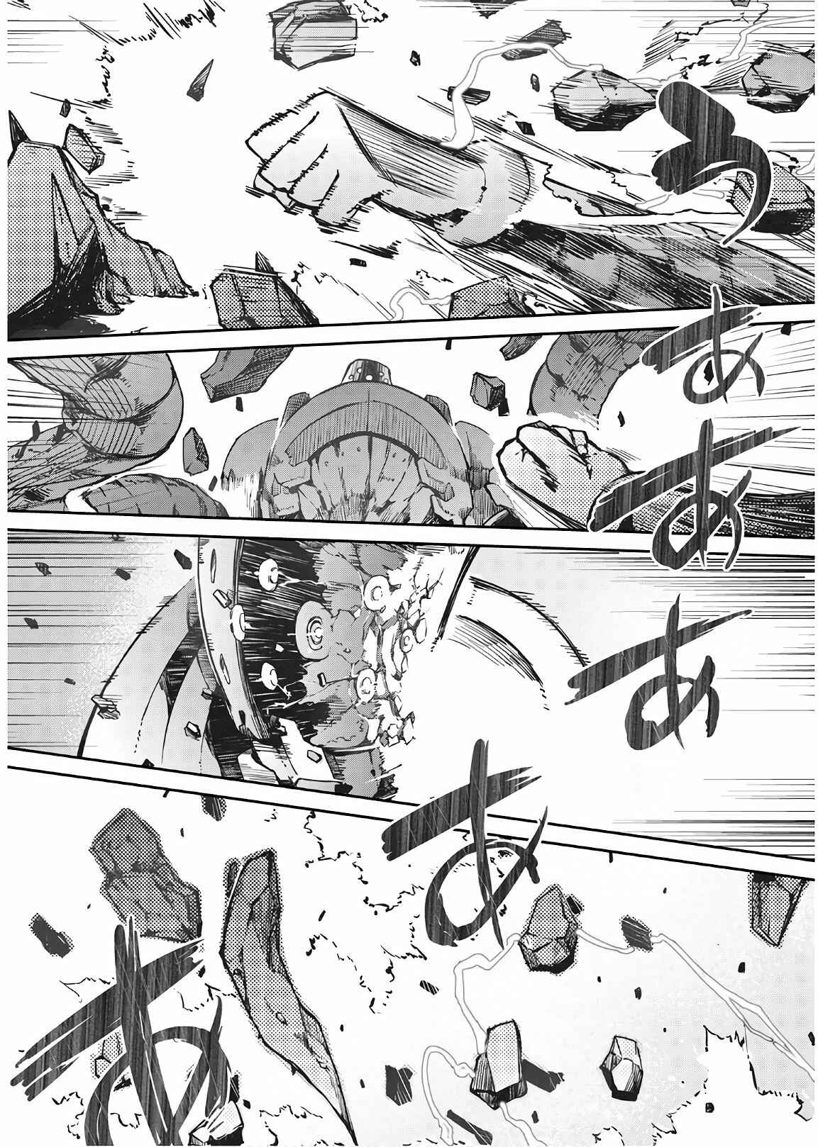 Page 28 Chapter 23 Goodbye Dragon Life, Hello Human Life