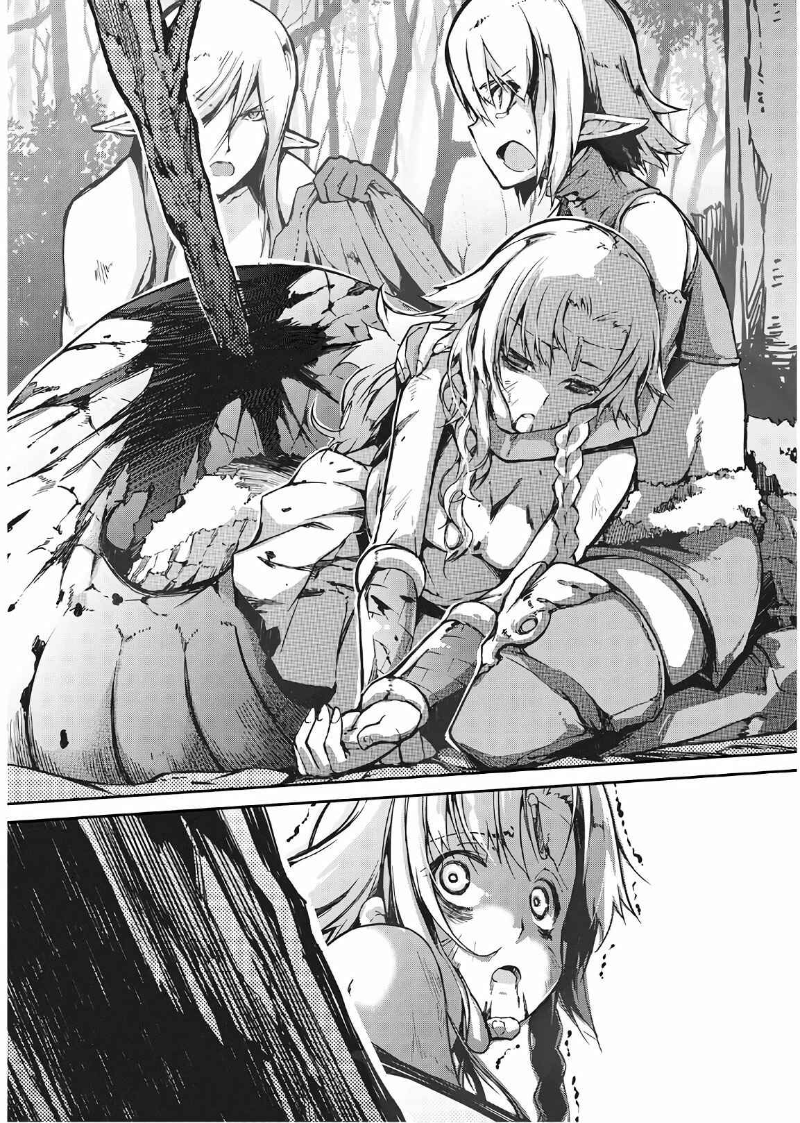 Page 7 Chapter 23 Goodbye Dragon Life, Hello Human Life