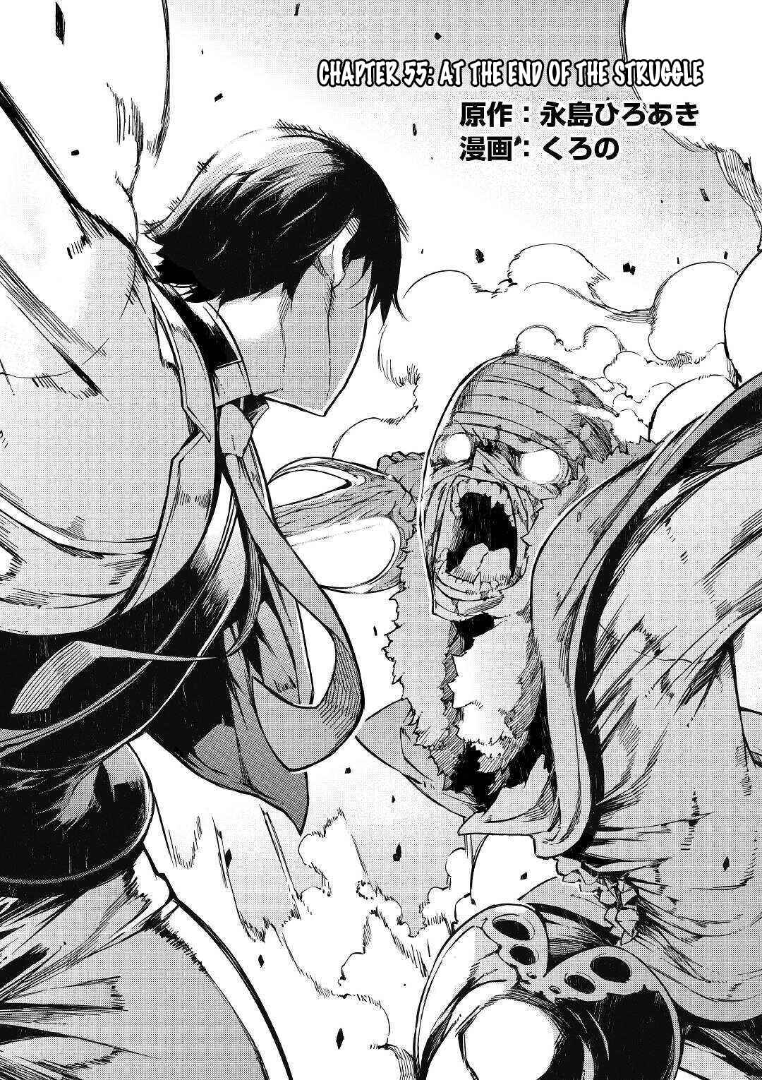 Page 4 Chapter 55 Goodbye Dragon Life, Hello Human Life