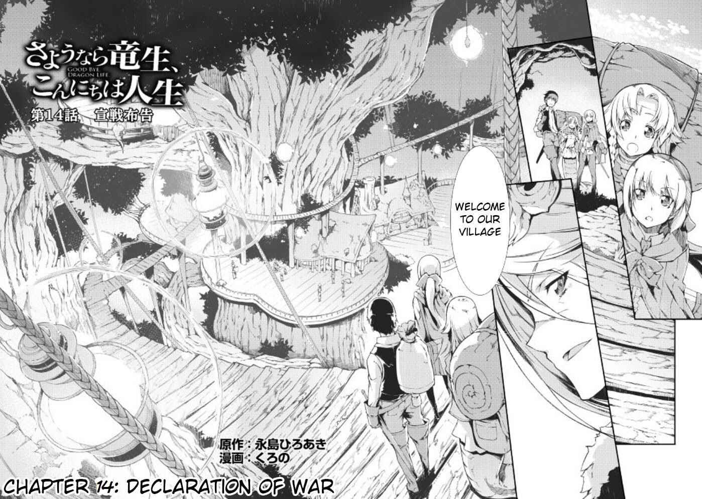 Page 4 Chapter 14 Goodbye Dragon Life, Hello Human Life