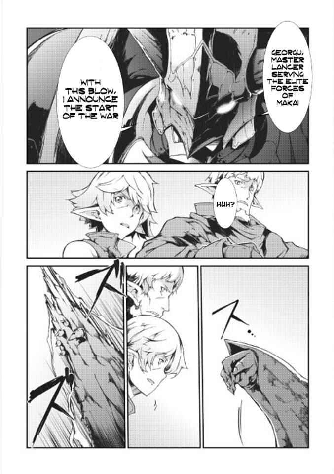 Page 8 Chapter 14 Goodbye Dragon Life, Hello Human Life