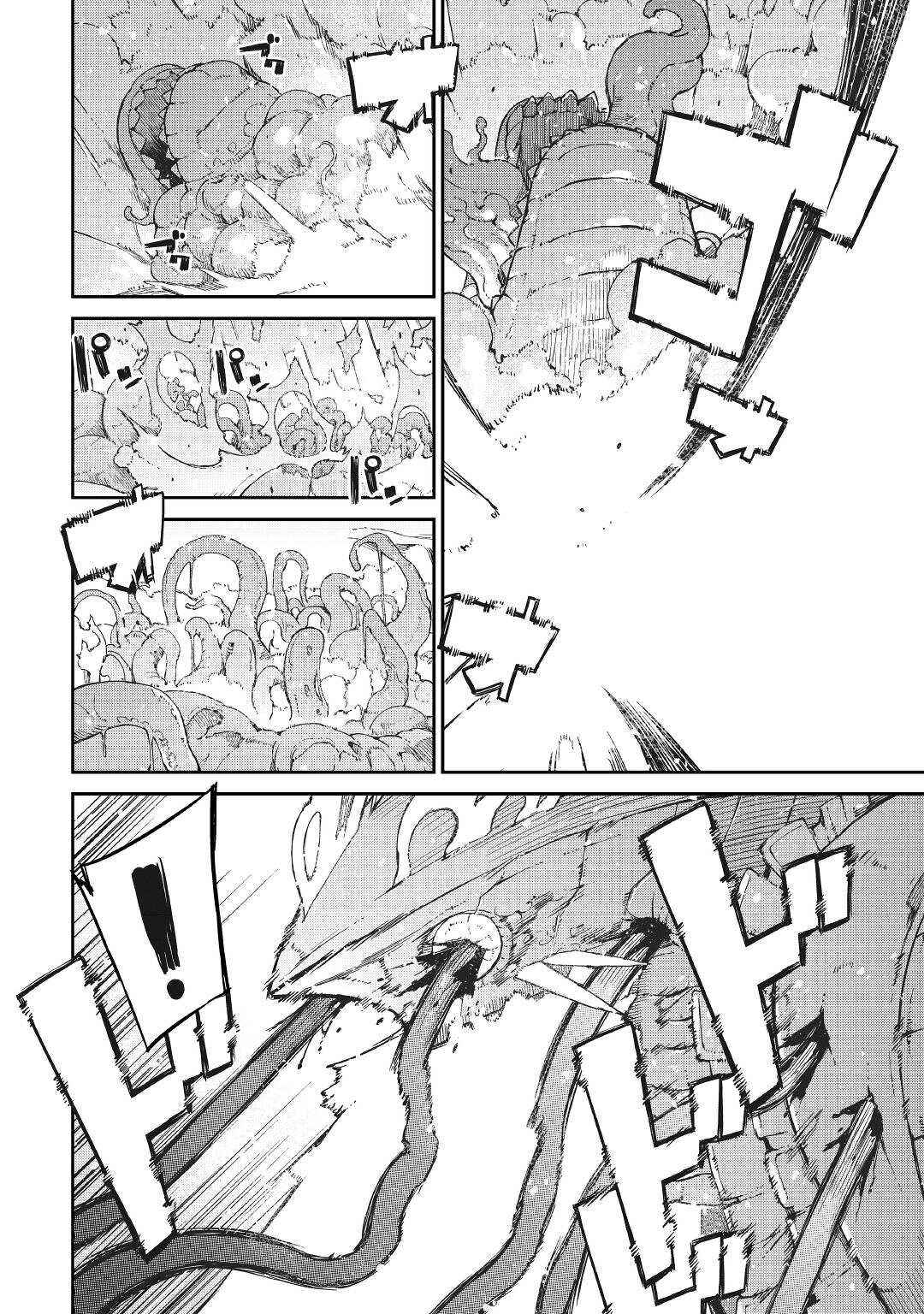 Page 14 Chapter 74 Goodbye Dragon Life, Hello Human Life