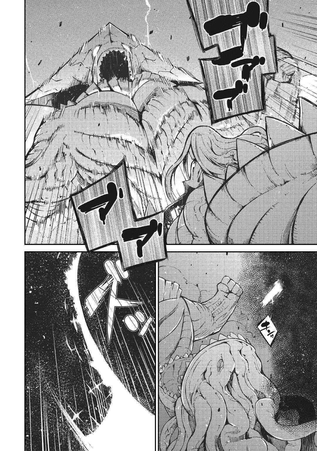 Page 26 Chapter 73 Goodbye Dragon Life, Hello Human Life