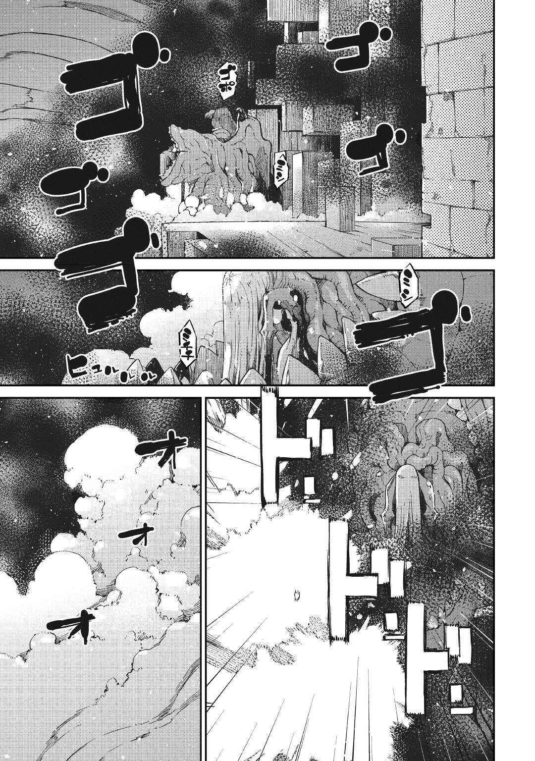 Page 7 Chapter 73 Goodbye Dragon Life, Hello Human Life