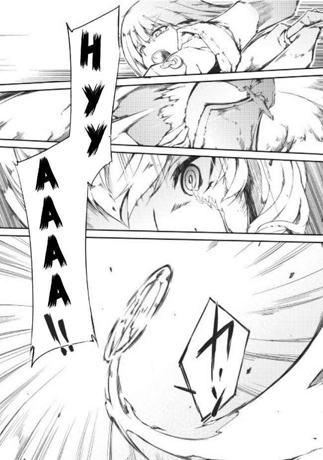 Page 3 Chapter 9 Goodbye Dragon Life, Hello Human Life
