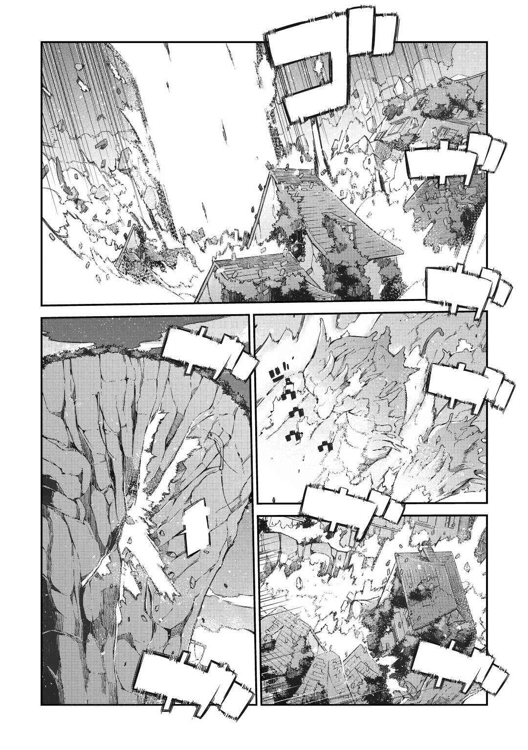 Page 15 Chapter 77 Goodbye Dragon Life, Hello Human Life