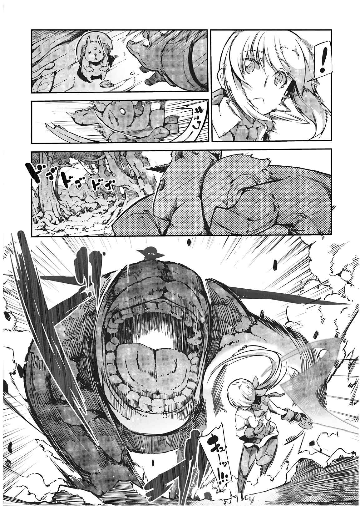 Page 3 Chapter 24 Goodbye Dragon Life, Hello Human Life