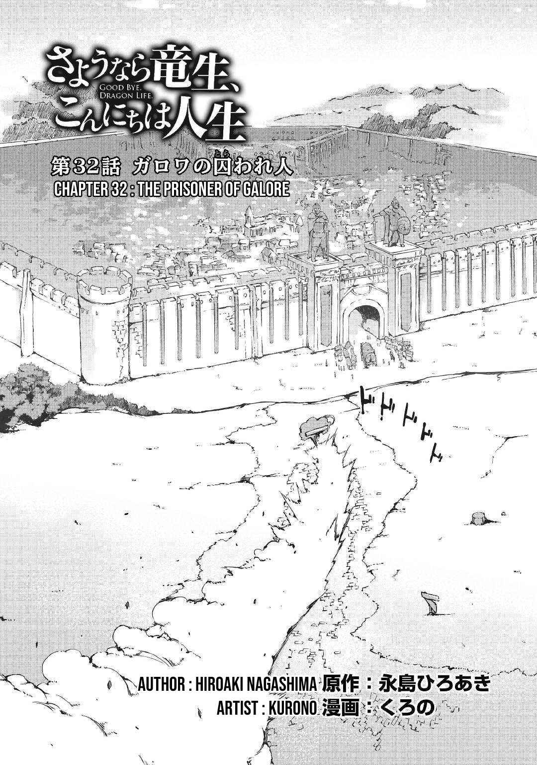 Page 4 Chapter 32 Goodbye Dragon Life, Hello Human Life