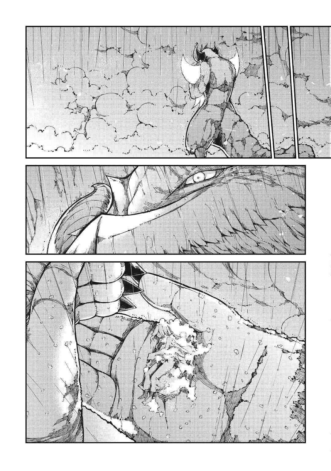 Page 23 Chapter 61 Goodbye Dragon Life, Hello Human Life
