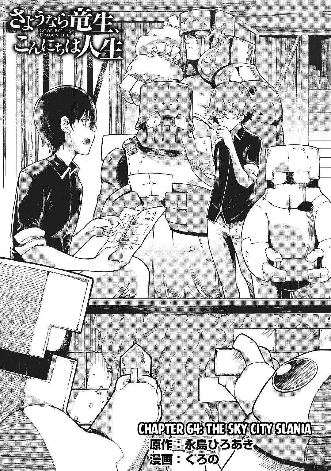 Page 5 Chapter 64 Goodbye Dragon Life, Hello Human Life