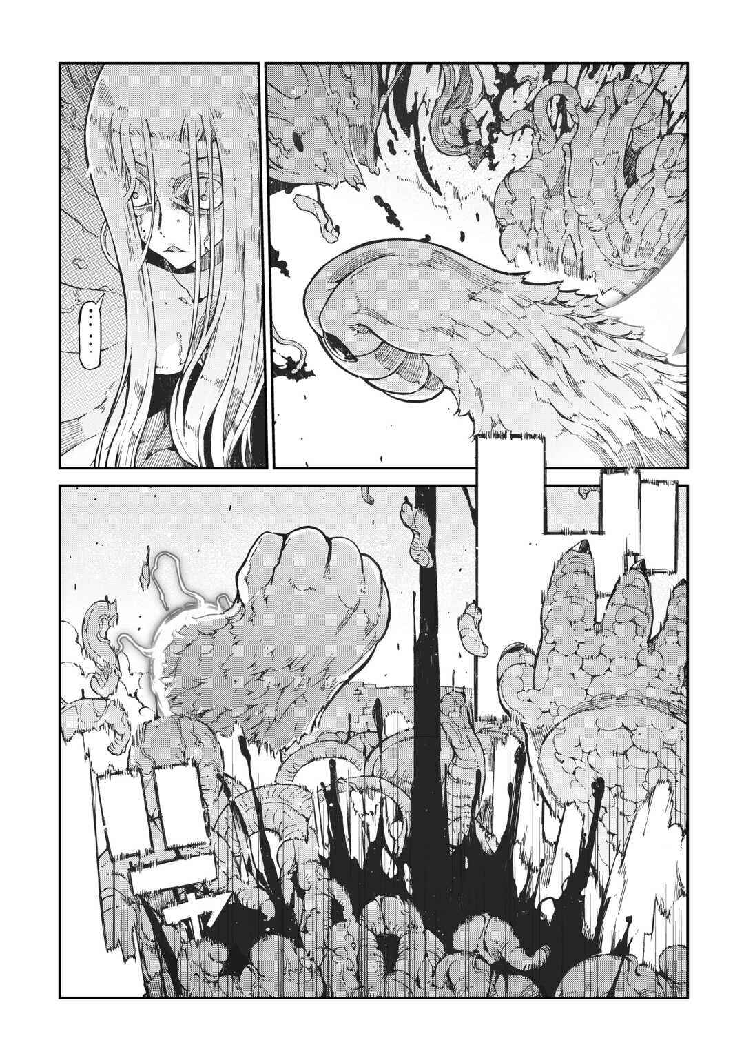 Page 13 Chapter 79 Goodbye Dragon Life, Hello Human Life