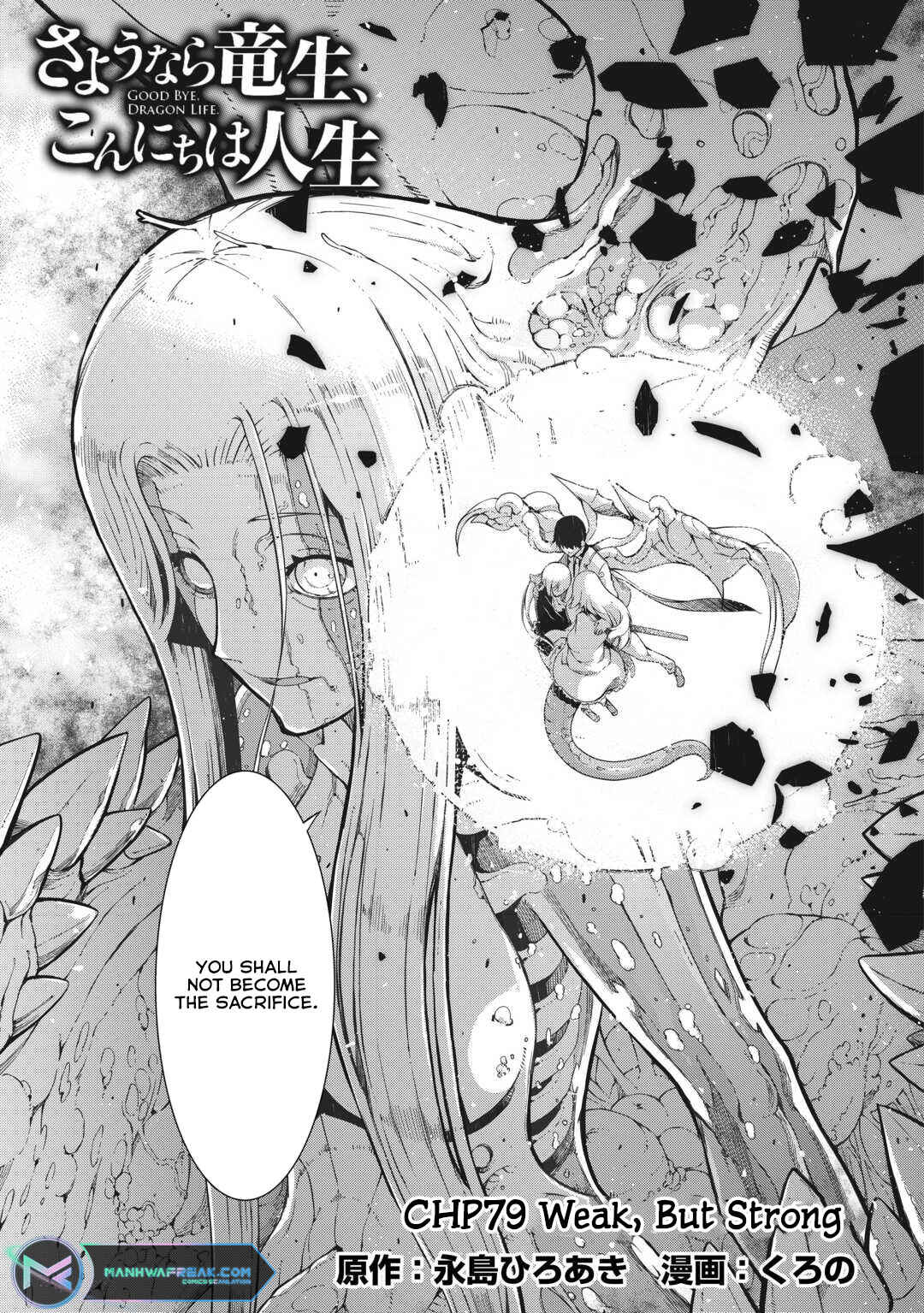 Page 6 Chapter 79 Goodbye Dragon Life, Hello Human Life