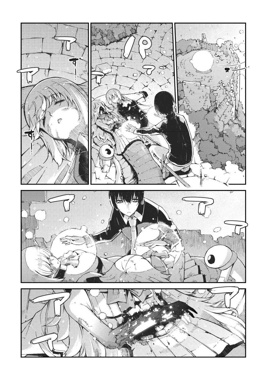 Page 8 Chapter 79 Goodbye Dragon Life, Hello Human Life