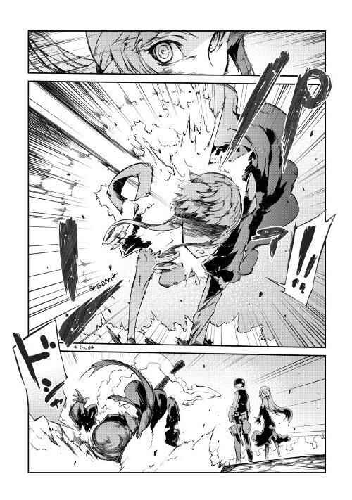 Page 8 Chapter 17 Goodbye Dragon Life, Hello Human Life