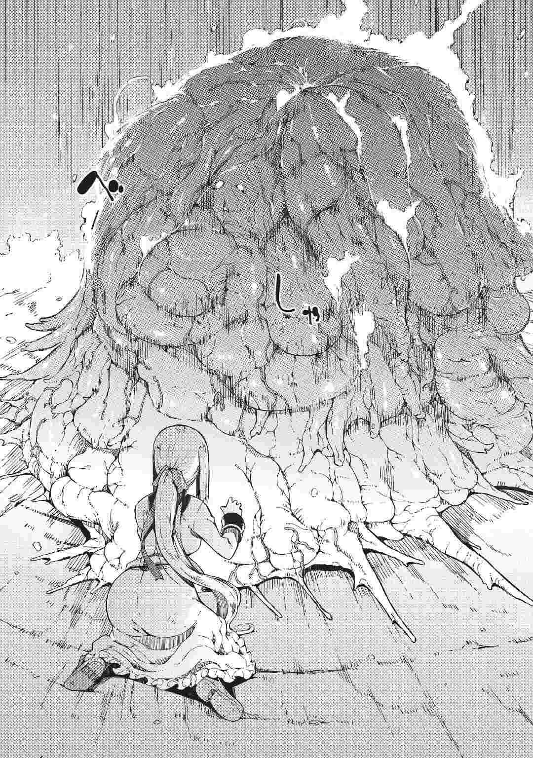 Page 20 Chapter 71 Goodbye Dragon Life, Hello Human Life
