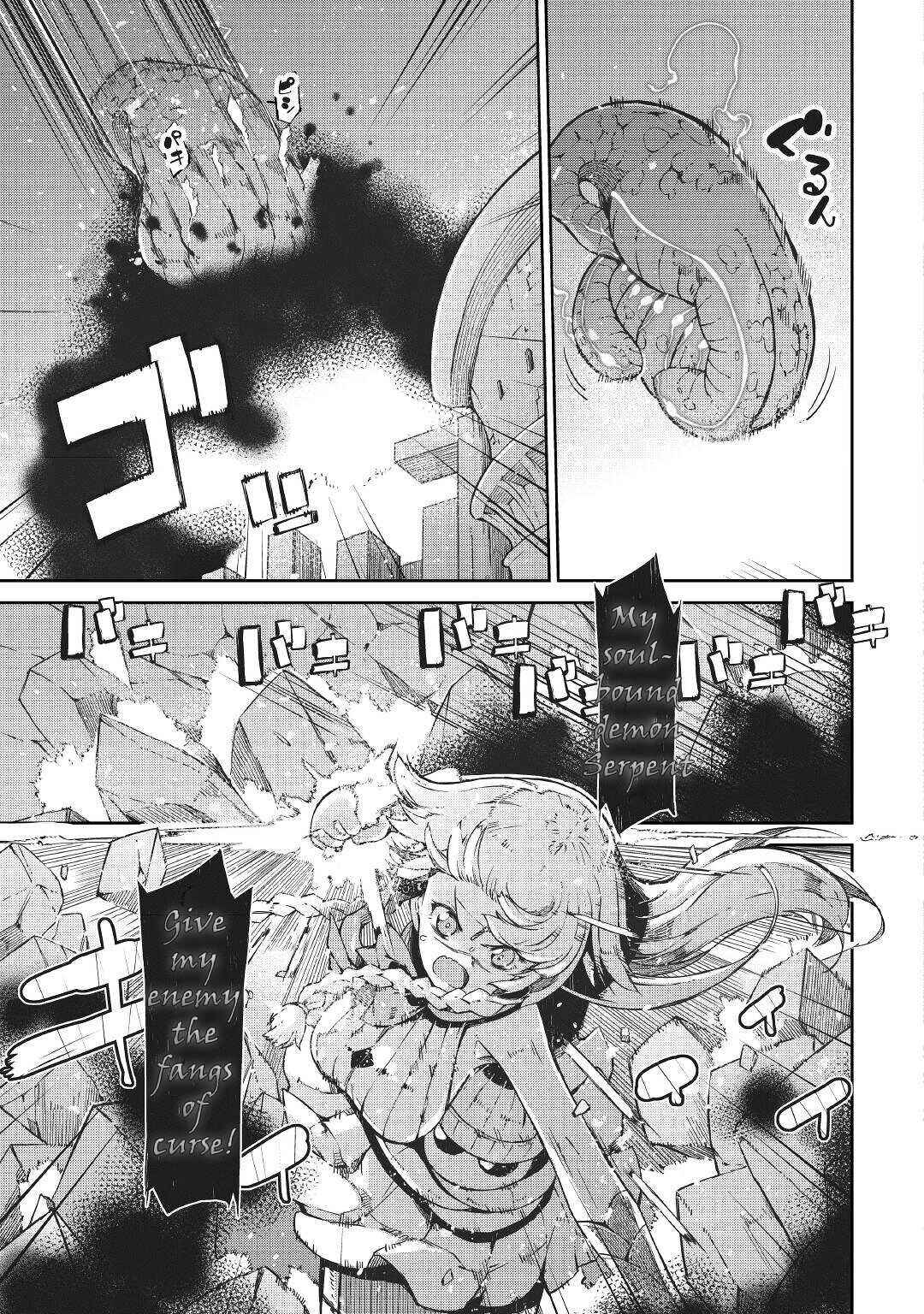 Page 43 Chapter 71 Goodbye Dragon Life, Hello Human Life
