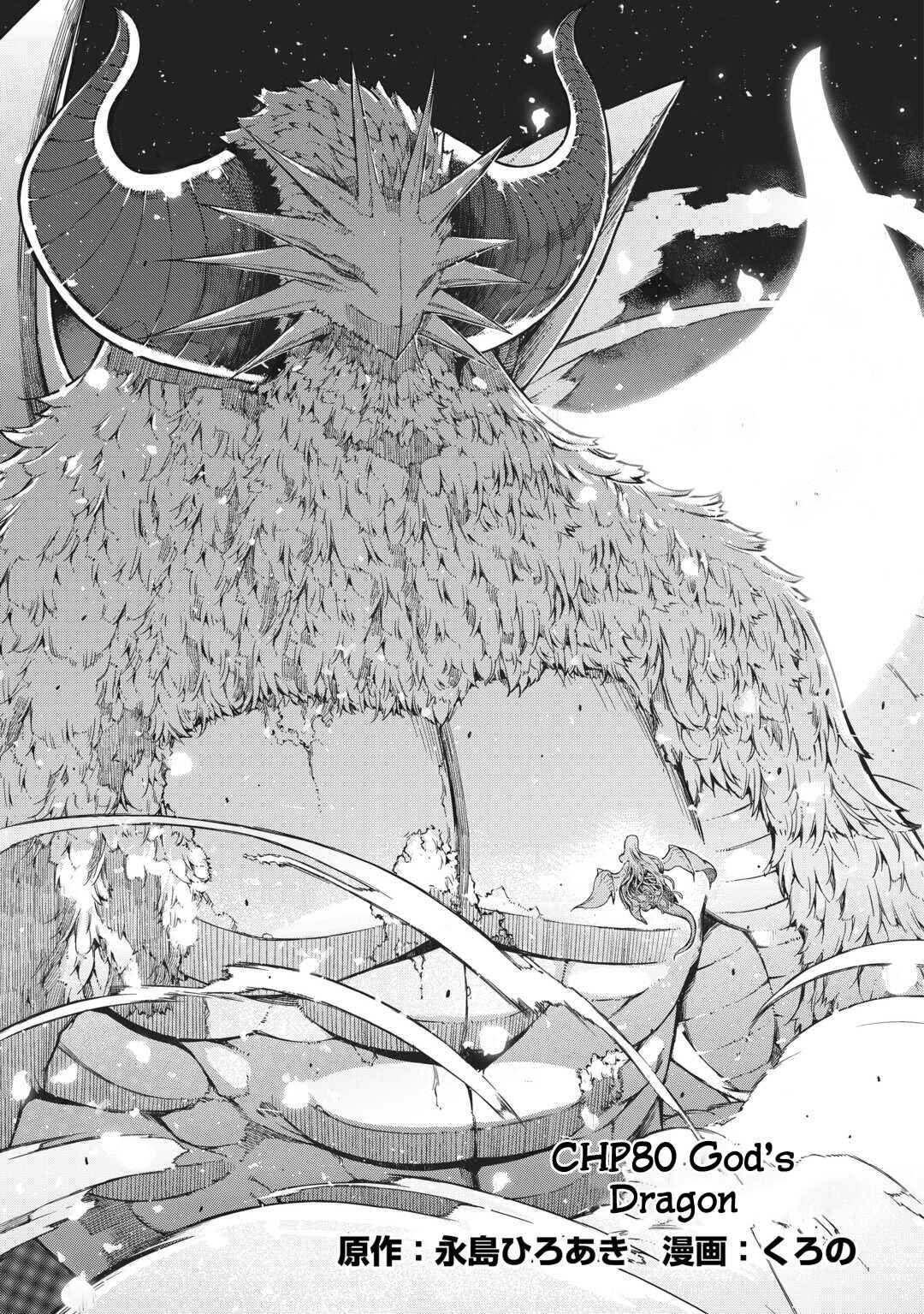 Page 6 Chapter 80 Goodbye Dragon Life, Hello Human Life
