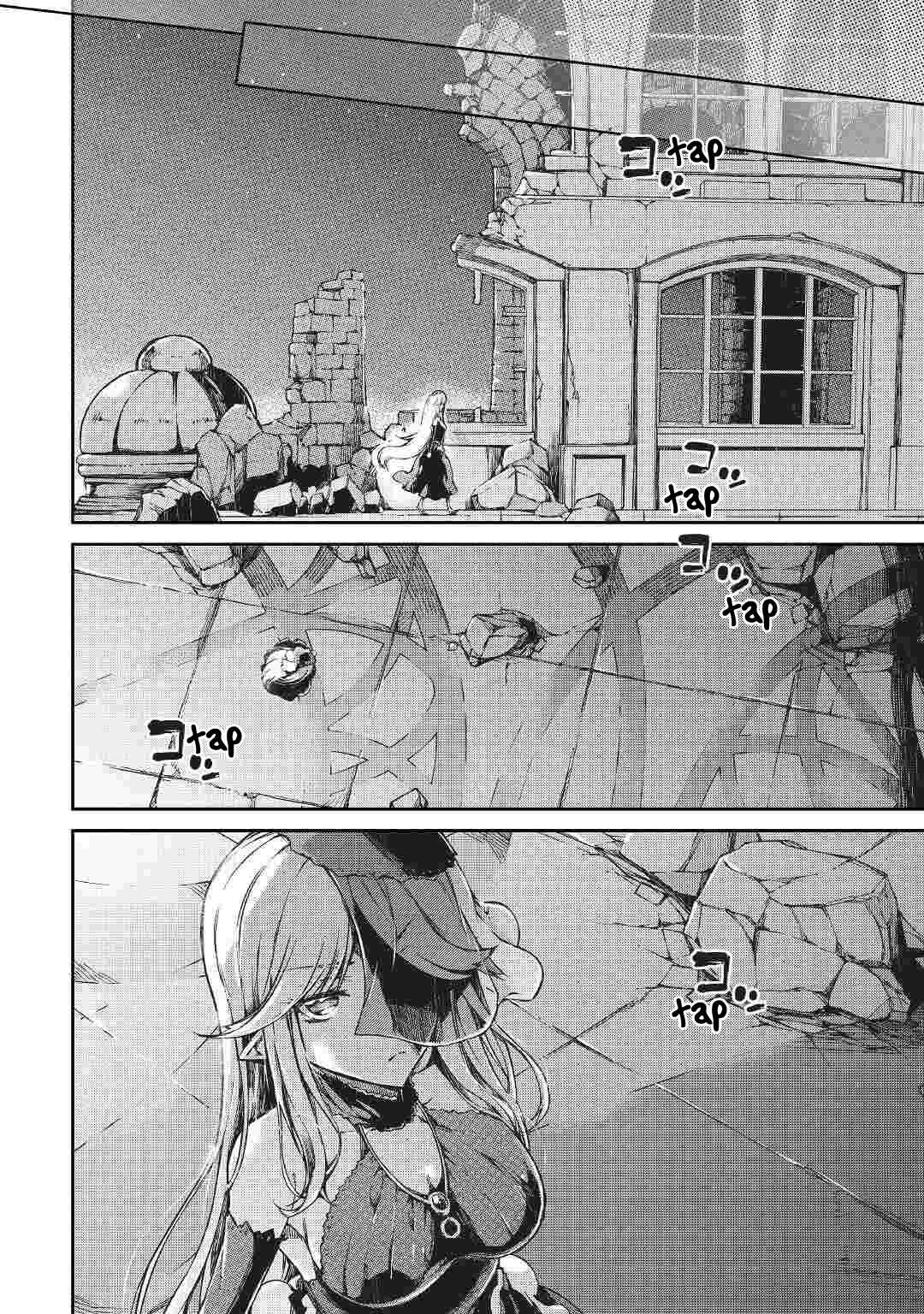 Page 14 Chapter 58 Goodbye Dragon Life, Hello Human Life