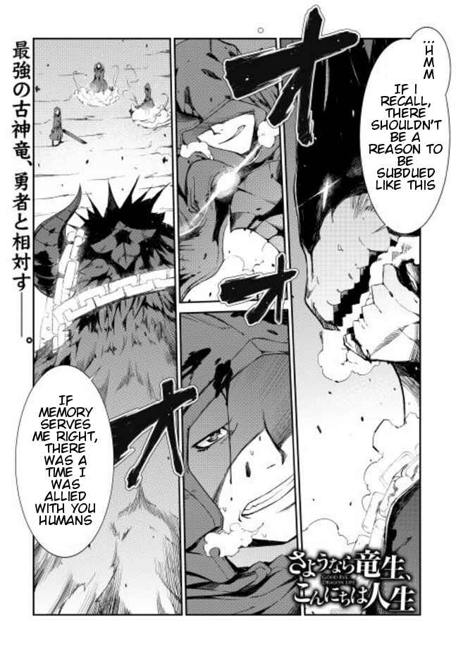 Page 2 Chapter 0 Goodbye Dragon Life, Hello Human Life