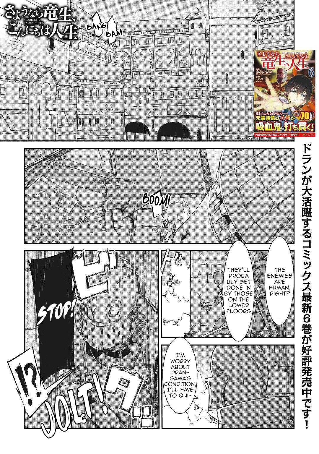 Page 1 Chapter 56 Goodbye Dragon Life, Hello Human Life