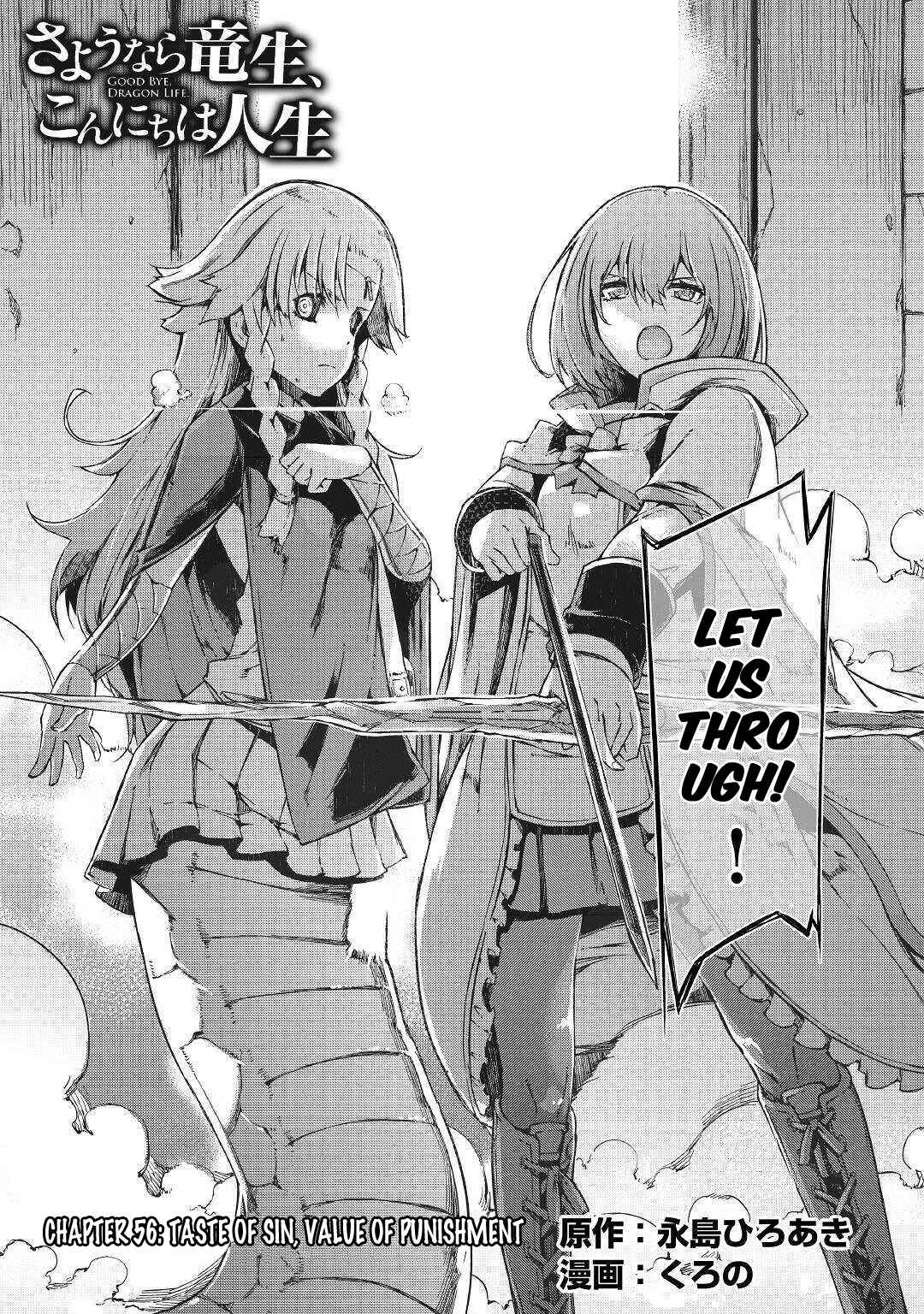 Page 3 Chapter 56 Goodbye Dragon Life, Hello Human Life