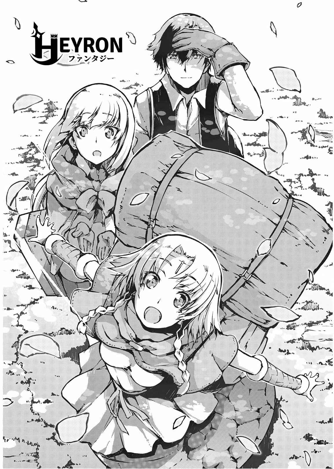 Page 5 Chapter 25 Goodbye Dragon Life, Hello Human Life
