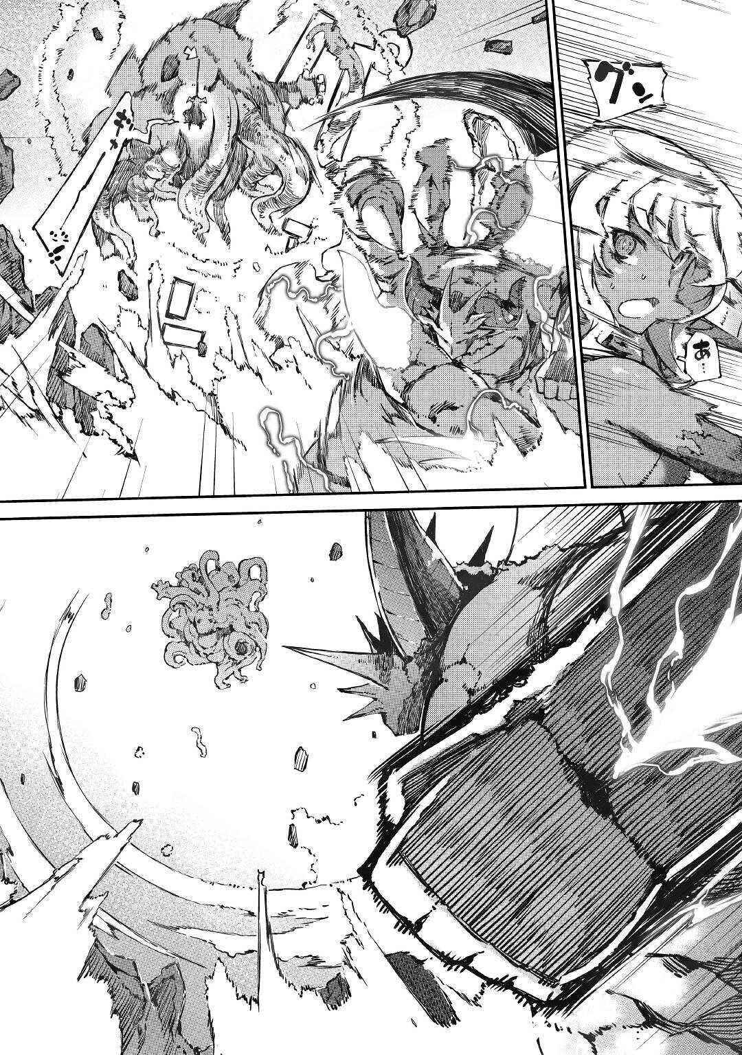Page 8 Chapter 30.5 Goodbye Dragon Life, Hello Human Life