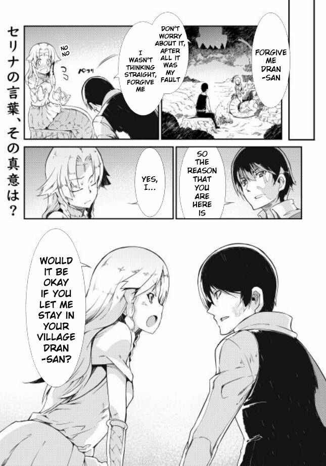 Page 16 Chapter 4 Goodbye Dragon Life, Hello Human Life