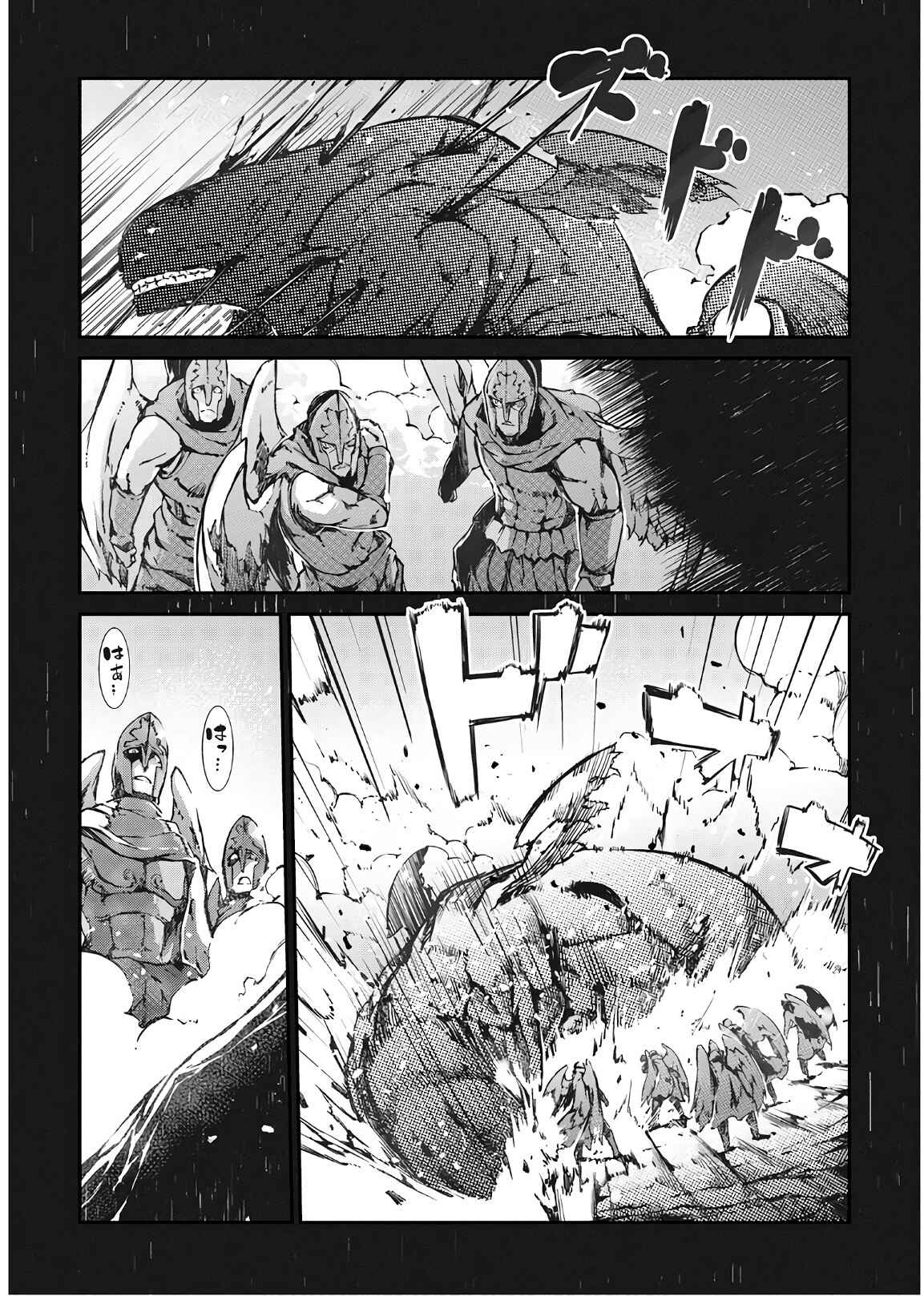 Page 2 Chapter 26 Goodbye Dragon Life, Hello Human Life