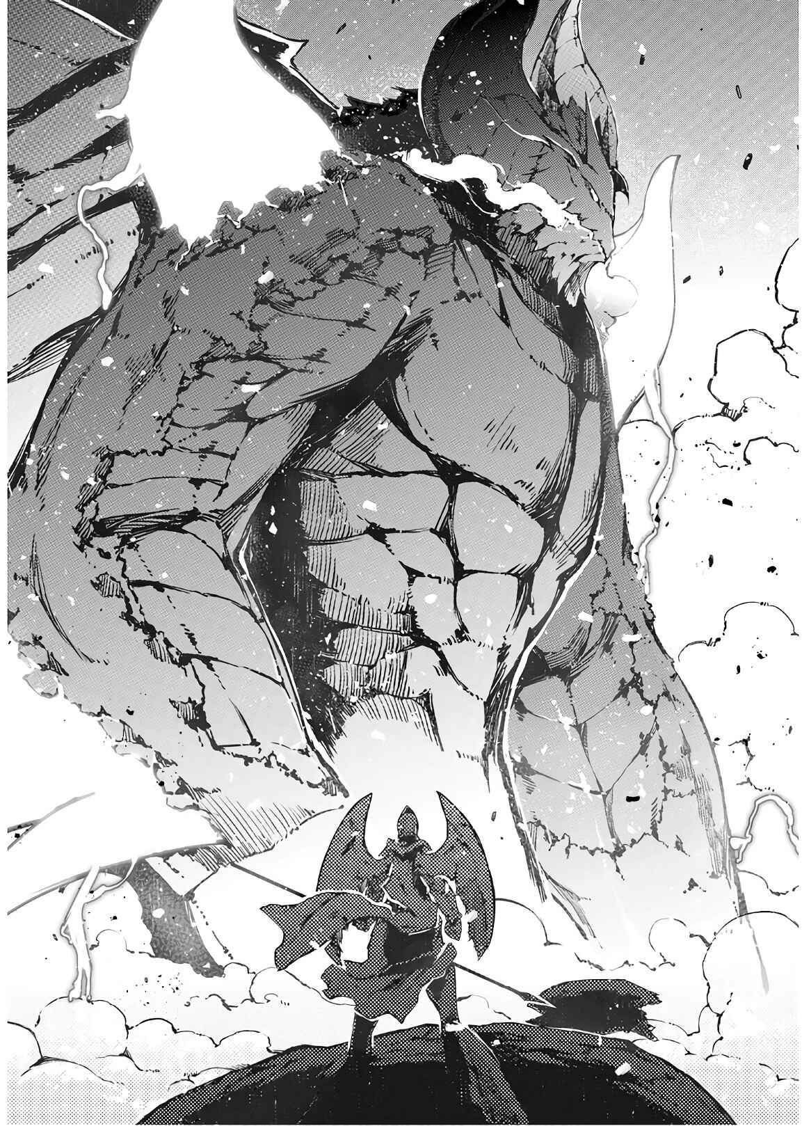 Page 5 Chapter 26 Goodbye Dragon Life, Hello Human Life