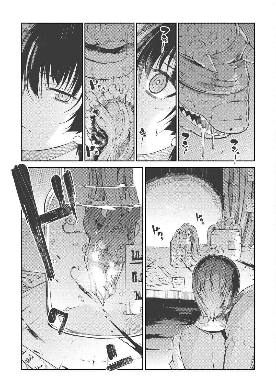 Page 13 Chapter 84 Goodbye Dragon Life, Hello Human Life