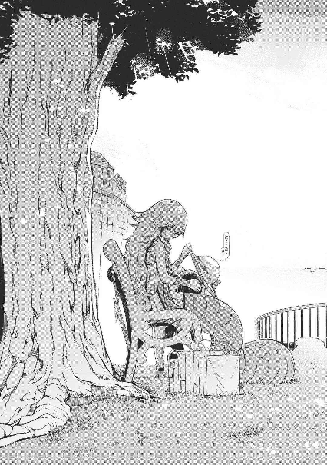 Page 13 Chapter 87.5 Goodbye Dragon Life, Hello Human Life