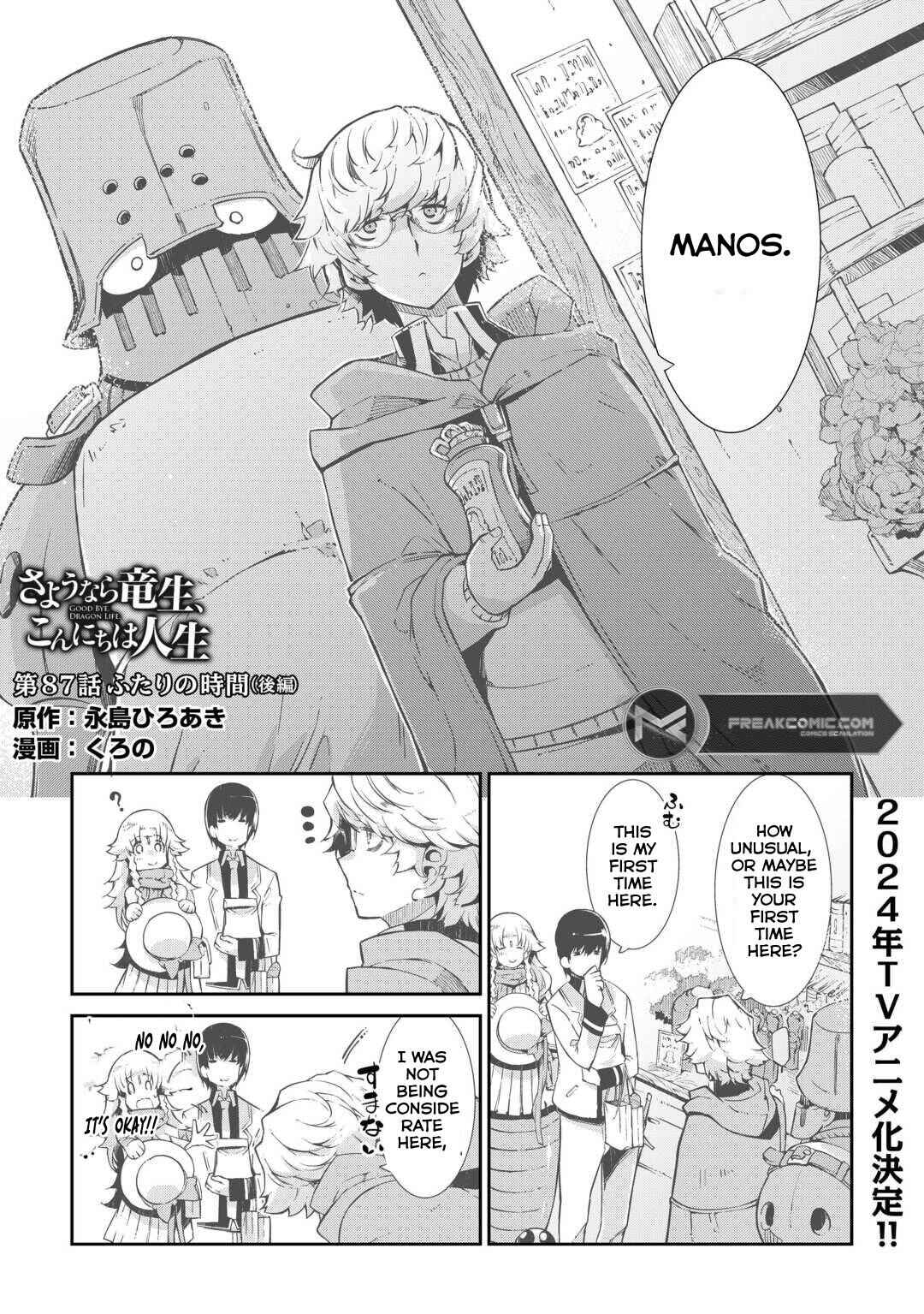 Page 3 Chapter 87.5 Goodbye Dragon Life, Hello Human Life