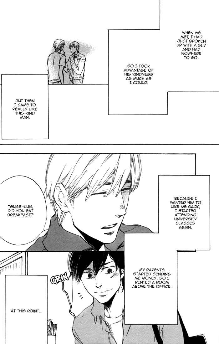 Page 11 Chapter Unknown_a51b Kimi to Date