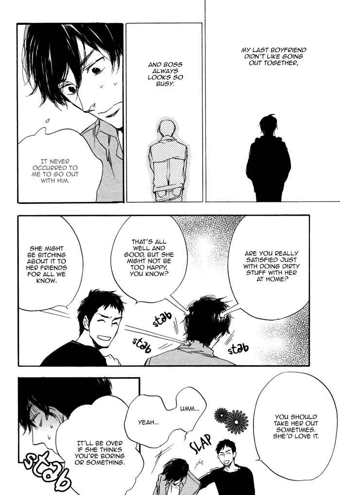 Page 17 Chapter Unknown_a51b Kimi to Date