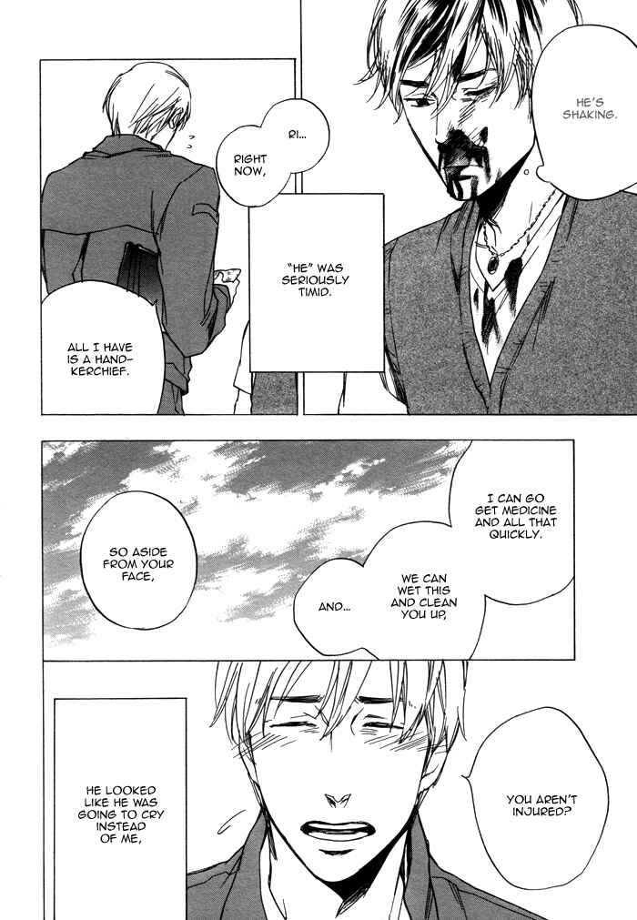 Page 7 Chapter Unknown_a51b Kimi to Date