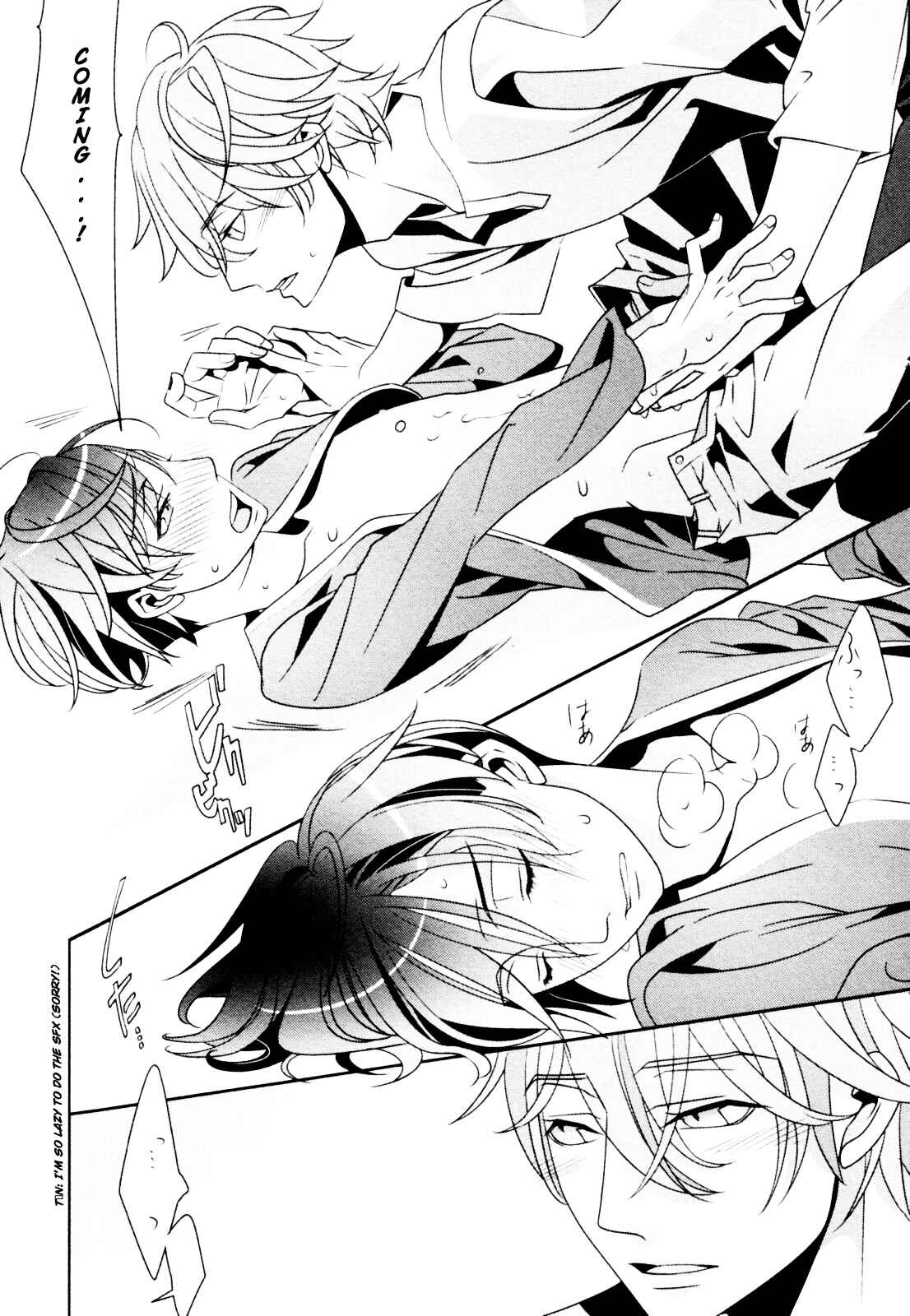 Page 10 Chapter 6 Ame no Mukou, Kimi to