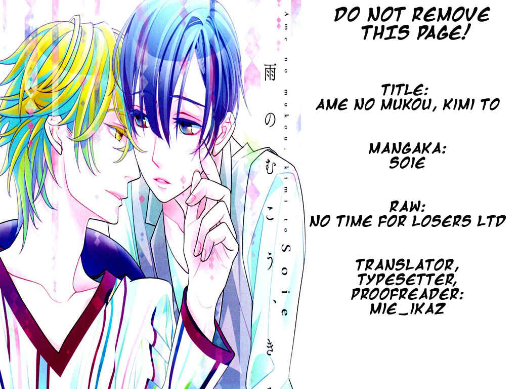 Page 19 Chapter 6 Ame no Mukou, Kimi to