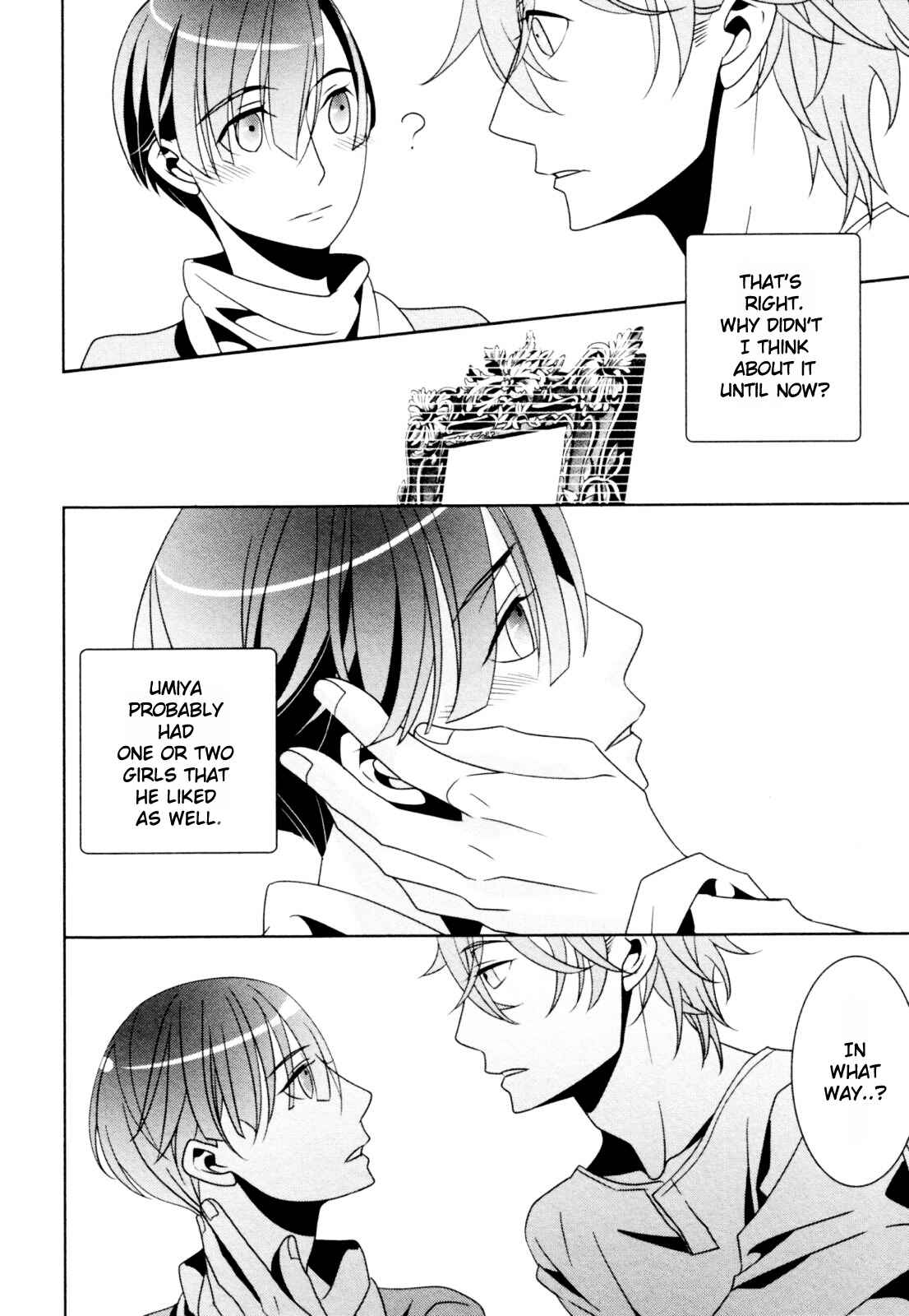 Page 6 Chapter 6 Ame no Mukou, Kimi to